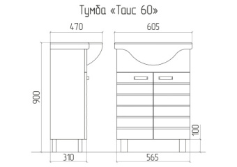 Тумба MDS (A) "ТАИС 60" с раковиной Байкал 60/Сатурн 60 (Белый) #WF_CITY_VIN# картинка