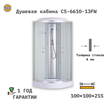 Душевая кабина CS-6610-13FW,100*100*215,низ.поддон, проф хром, белый кирпич, матовое стекло #WF_CITY_VIN# картинка