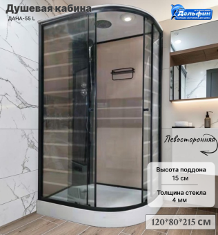 Душевая кабина ДАНА-55 L 120*80*215 (БЕЖ полосы) н.п. #WF_CITY_VIN# картинка