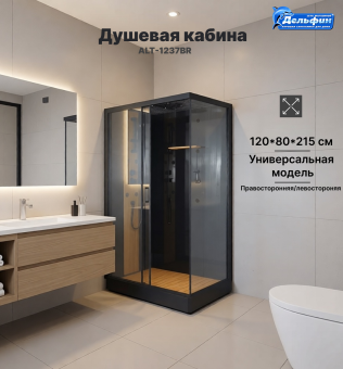 Душевая кабина ALT-1237BR 120*80*215 н.п. #WF_CITY_VIN# картинка