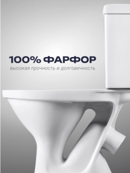 ФОРВАРД унитаз-компакт #WF_CITY_VIN# картинка