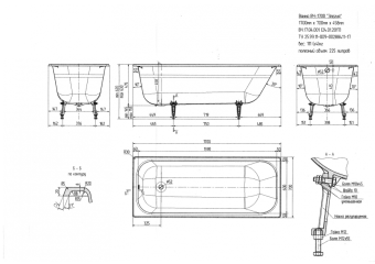 Ванна чугунная Элегия 170*70 с ножками г.Новокузнецк #WF_CITY_VIN# картинка