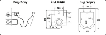 Унитаз подвесной В2330 Cerama Lux #WF_CITY_VIN# картинка