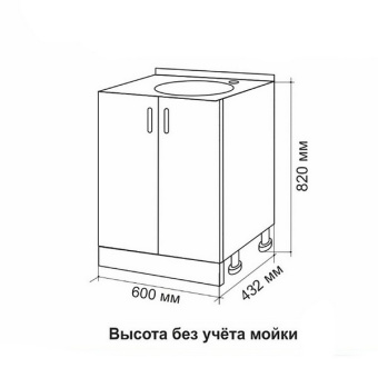 Тумба под мойку ЛДСП 60 бук #WF_CITY_VIN# картинка