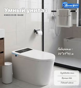 Умный унитаз KN60402B-BASE #WF_CITY_VIN# картинка