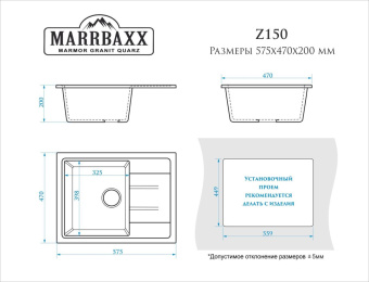 Мойка глян. Анастасия Z150Q2 (БЕЖЕВЫЙ) Granit BERGG #WF_CITY_VIN# картинка