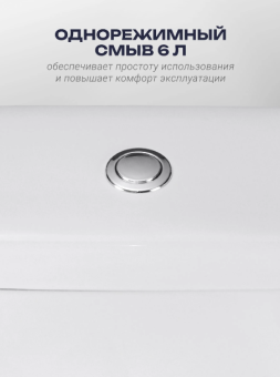 ФОРВАРД унитаз-компакт #WF_CITY_VIN# картинка
