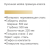 авамп авамп