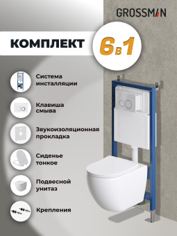 (SET) GROSSMAN 900.K31.01.000+унитаз GR-4411S+кн.смыва Galaxy700.K31.01.100.100 хр глянц #WF_CITY_VIN# картинка