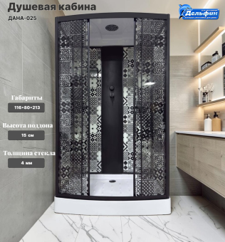 Душевая кабина ДАНА-025 116*80*213 ("ОБОИ") низ.п. #WF_CITY_VIN# картинка