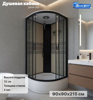 Душевая кабина ДАНА-050 90*90*215 (БЕЖ полосы) ср.п. #WF_CITY_VIN# картинка