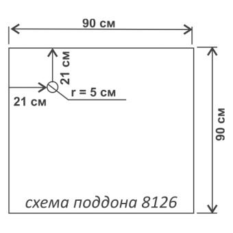ВМ-8126S Душевое ограждение 90*90*194 н.п. (матовое) #WF_CITY_VIN# картинка