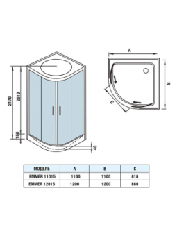 Душевая кабина WW500 EMMER 11015-2 +ПОДДОН  #WF_CITY_VIN# картинка