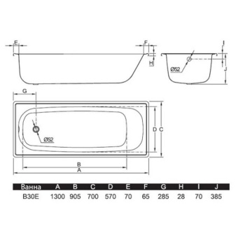 Ванна стальная "Europa"/BLB 130*70+ ножки #WF_CITY_VIN# картинка