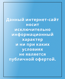 Оферта Оферта